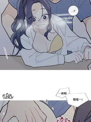 What's going on？／這是怎麼回事？ 1-151話[完結]_2053011