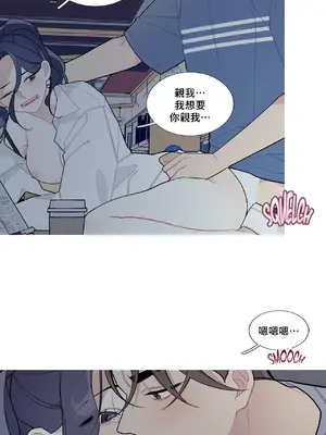 What's going on？／這是怎麼回事？ 1-151話[完結]_2053013