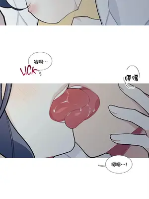 What's going on？／這是怎麼回事？ 1-151話[完結]_2053014