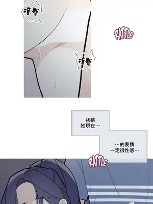 What's going on？／這是怎麼回事？ 1-151話[完結]_2053015