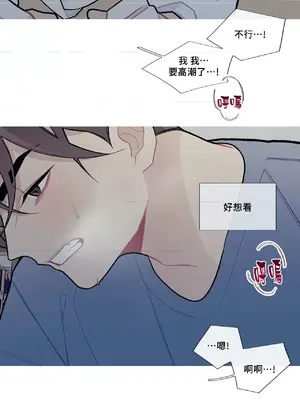 What's going on？／這是怎麼回事？ 1-151話[完結]_2053016