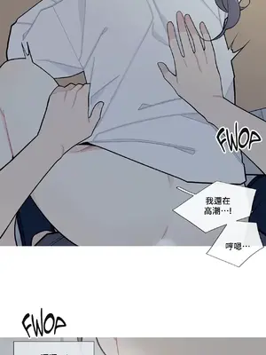 What's going on？／這是怎麼回事？ 1-151話[完結]_2053017