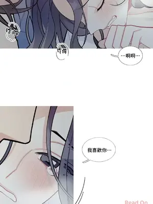 What's going on？／這是怎麼回事？ 1-151話[完結]_2053019