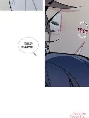 What's going on？／這是怎麼回事？ 1-151話[完結]_2053020