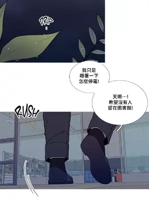 What's going on？／這是怎麼回事？ 1-151話[完結]_2053022