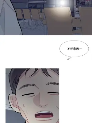 What's going on？／這是怎麼回事？ 1-151話[完結]_2053023