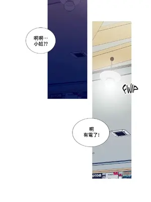 What's going on？／這是怎麼回事？ 1-151話[完結]_2053025
