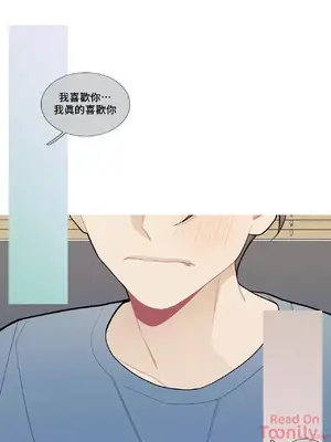 What's going on？／這是怎麼回事？ 1-151話[完結]_2053027