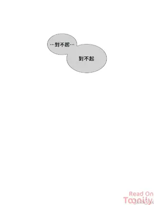 What's going on？／這是怎麼回事？ 1-151話[完結]_2053028