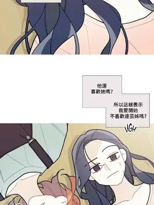 What's going on？／這是怎麼回事？ 1-151話[完結]_2053029