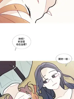 What's going on？／這是怎麼回事？ 1-151話[完結]_2053031