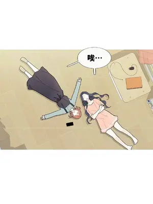 What's going on？／這是怎麼回事？ 1-151話[完結]_2053032