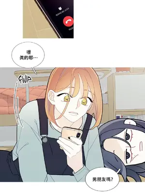 What's going on？／這是怎麼回事？ 1-151話[完結]_2053033