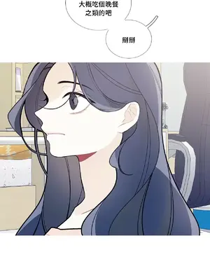 What's going on？／這是怎麼回事？ 1-151話[完結]_2053036