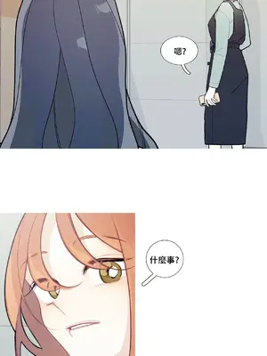 What's going on？／這是怎麼回事？ 1-151話[完結]_2053037