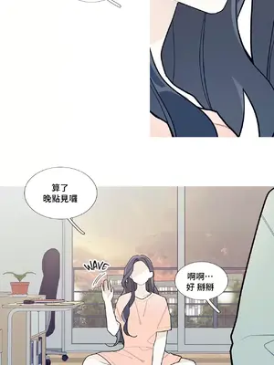 What's going on？／這是怎麼回事？ 1-151話[完結]_2053038