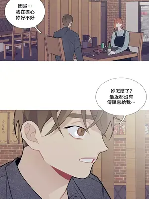 What's going on？／這是怎麼回事？ 1-151話[完結]_2053040