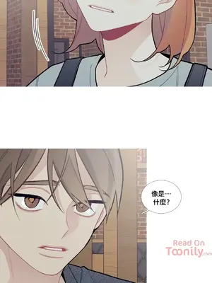 What's going on？／這是怎麼回事？ 1-151話[完結]_2053041