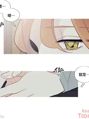 What's going on？／這是怎麼回事？ 1-151話[完結]_2053042