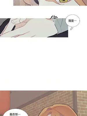 What's going on？／這是怎麼回事？ 1-151話[完結]_2054001
