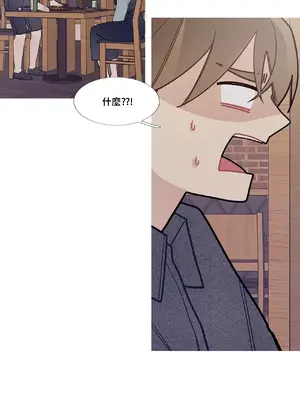 What's going on？／這是怎麼回事？ 1-151話[完結]_2054004