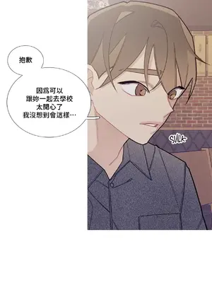 What's going on？／這是怎麼回事？ 1-151話[完結]_2054006