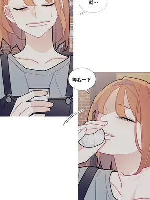 What's going on？／這是怎麼回事？ 1-151話[完結]_2054008