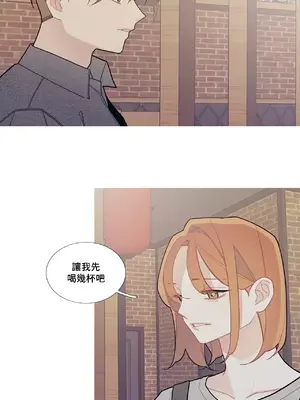 What's going on？／這是怎麼回事？ 1-151話[完結]_2054009