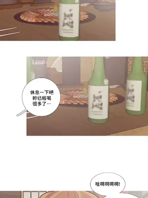 What's going on？／這是怎麼回事？ 1-151話[完結]_2054011