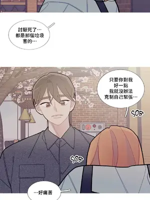 What's going on？／這是怎麼回事？ 1-151話[完結]_2054012