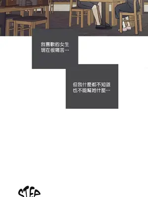 What's going on？／這是怎麼回事？ 1-151話[完結]_2054015