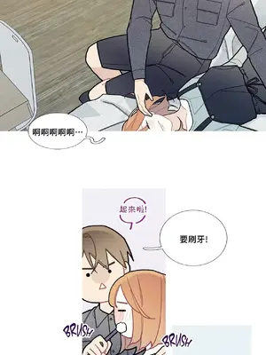 What's going on？／這是怎麼回事？ 1-151話[完結]_2054019