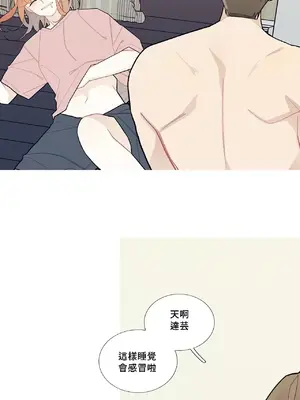 What's going on？／這是怎麼回事？ 1-151話[完結]_2054023