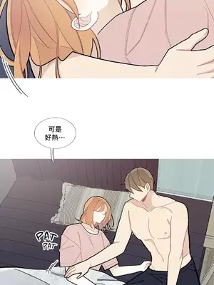 What's going on？／這是怎麼回事？ 1-151話[完結]_2054025