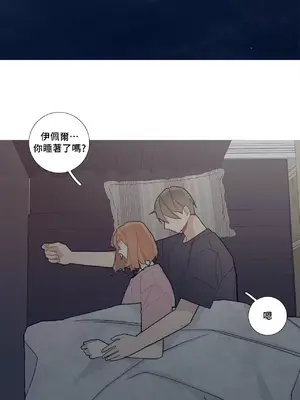 What's going on？／這是怎麼回事？ 1-151話[完結]_2054028