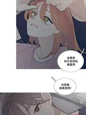 What's going on？／這是怎麼回事？ 1-151話[完結]_2054029