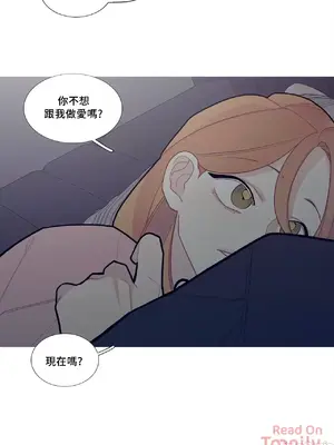 What's going on？／這是怎麼回事？ 1-151話[完結]_2054030