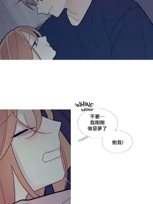 What's going on？／這是怎麼回事？ 1-151話[完結]_2054031