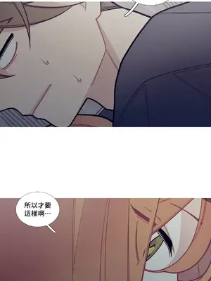 What's going on？／這是怎麼回事？ 1-151話[完結]_2054034