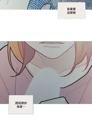 What's going on？／這是怎麼回事？ 1-151話[完結]_2054036