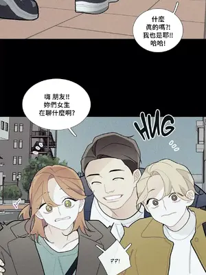 What's going on？／這是怎麼回事？ 1-151話[完結]_2055003