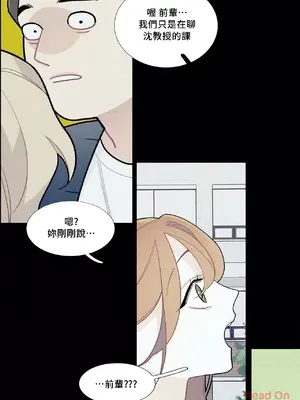 What's going on？／這是怎麼回事？ 1-151話[完結]_2055004