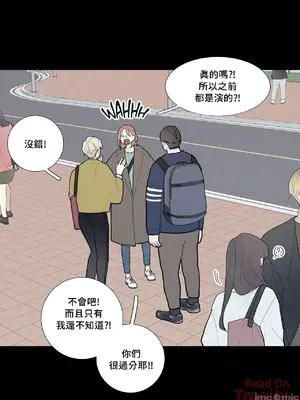 What's going on？／這是怎麼回事？ 1-151話[完結]_2055005