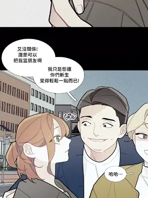 What's going on？／這是怎麼回事？ 1-151話[完結]_2055007