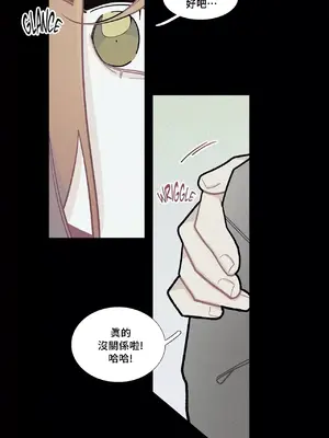 What's going on？／這是怎麼回事？ 1-151話[完結]_2055008