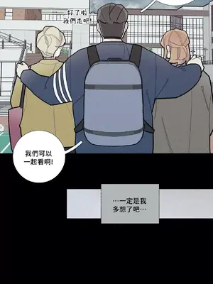 What's going on？／這是怎麼回事？ 1-151話[完結]_2055009