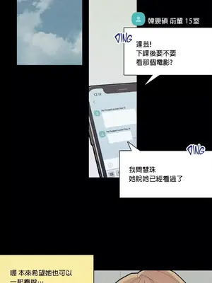 What's going on？／這是怎麼回事？ 1-151話[完結]_2055010