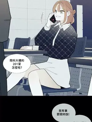 What's going on？／這是怎麼回事？ 1-151話[完結]_2055012