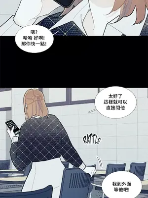 What's going on？／這是怎麼回事？ 1-151話[完結]_2055013