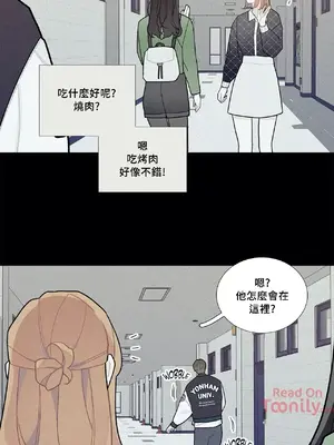 What's going on？／這是怎麼回事？ 1-151話[完結]_2055014